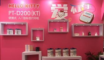 兄弟攜普貼趣標(biāo)簽解決方案亮相第111屆文化用品展，代理代辦服務(wù)助力行業(yè)數(shù)字化升級