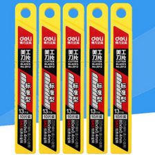 文化用品與電腦動畫設(shè)計的融合與發(fā)展